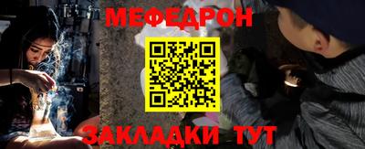 Альфа ПВП Волжский