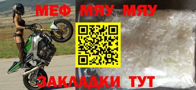 соль ск Абакан