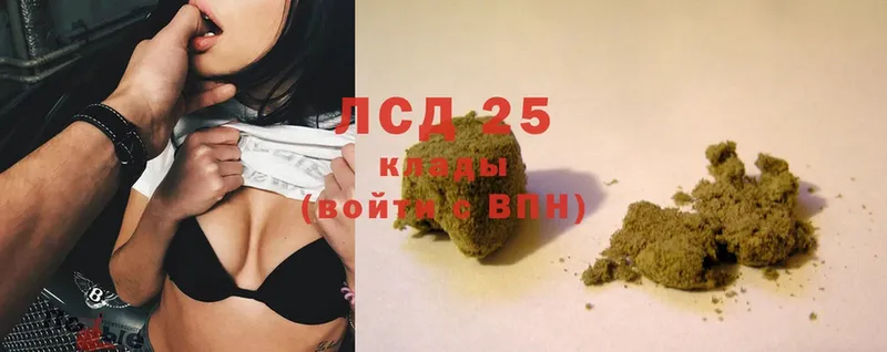 MEGA зеркало  Павловский Посад  Лсд 25 экстази ecstasy  хочу наркоту 