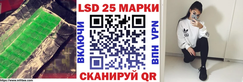 Лсд 25 экстази кислота  Павловский Посад 