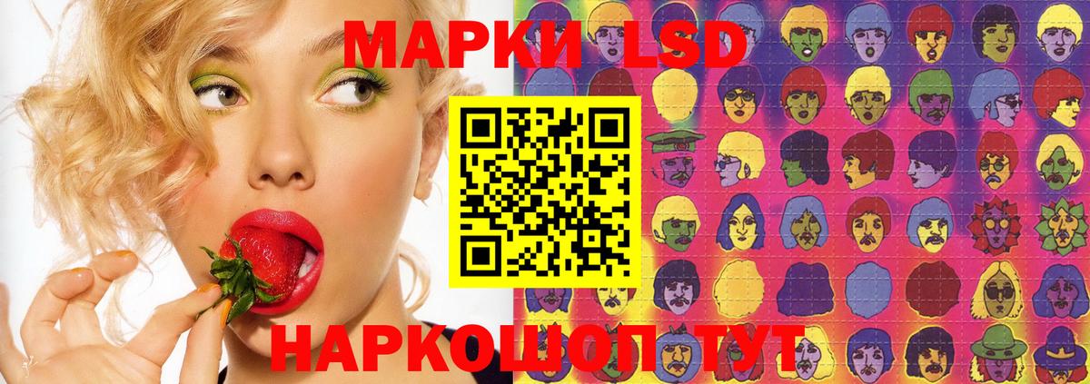 hydra ссылка  ЛСД экстази кислота  Вход с VPN  LSD-25 экстази ecstasy  Павловский Посад 