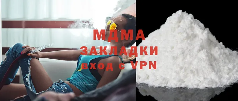 MDMA молли  Павловский Посад 