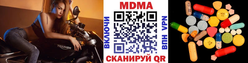 MDMA кристаллы  Павловский Посад 