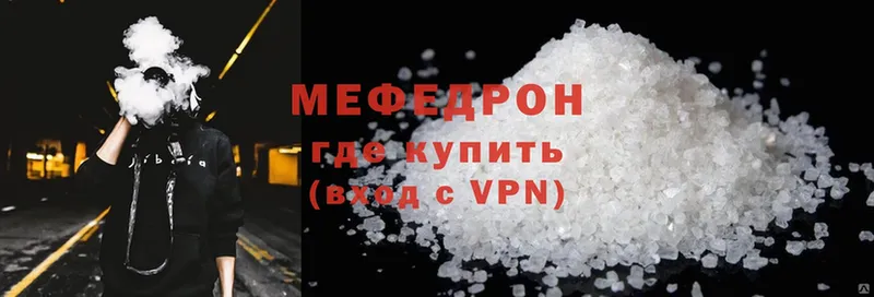 дарнет шоп  Павловский Посад  shop какой сайт  Меф mephedrone  MEGA онион 