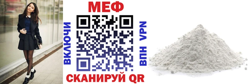 МЕФ 4 MMC как найти Павловский Посад