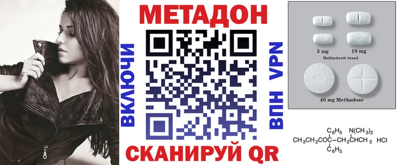 сайты даркнета Telegram  Павловский Посад  Метадон кристалл  кракен  