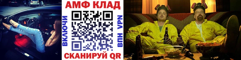 где купить наркотик  Павловский Посад  Метамфетамин Декстрометамфетамин 99.9% 