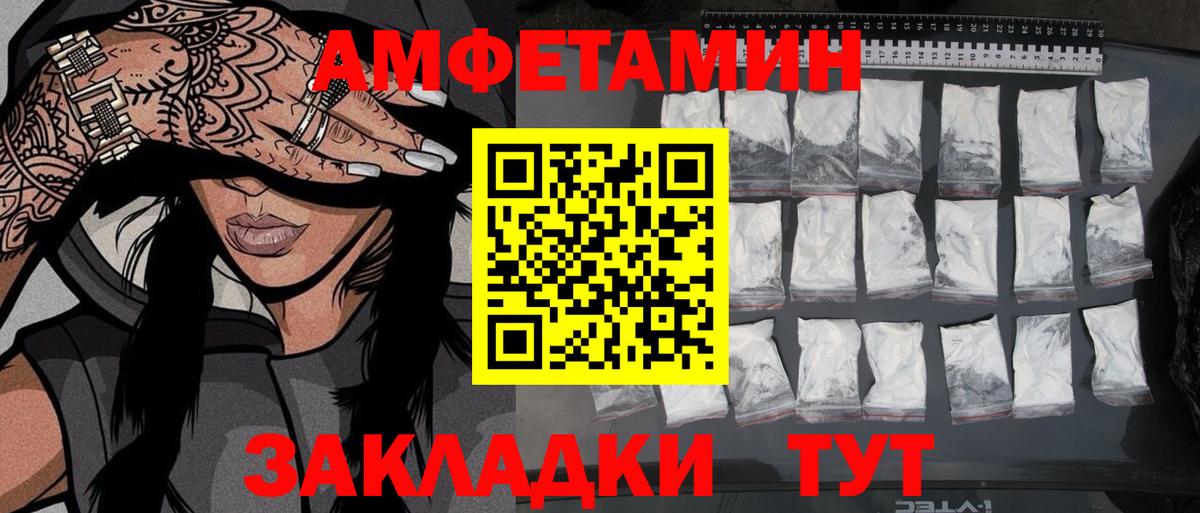Метамфетамин мет  Метамфетамин мет  Первитин  Павловский Посад  Вход с VPN 