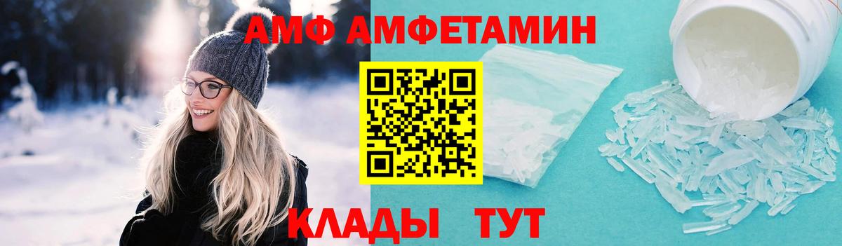 Первитин витя Павловский Посад