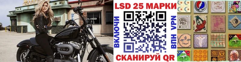 Марки NBOMe 1500мкг Павловский Посад
