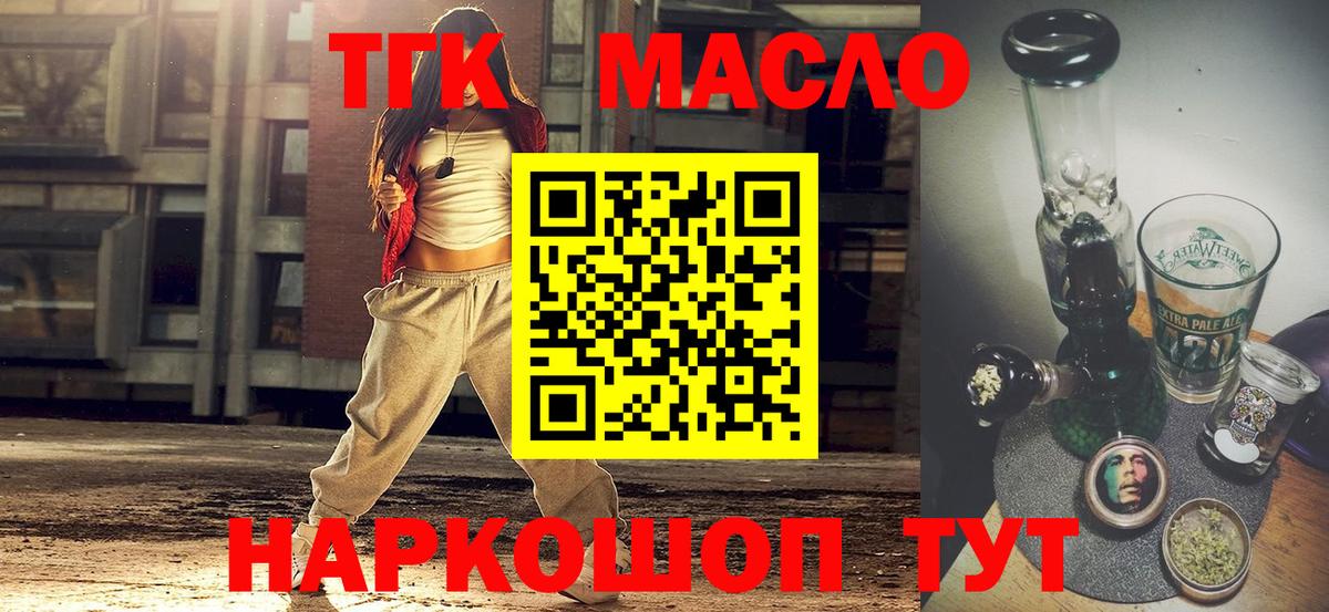 Каннабис  Cocaine  МЕТАМФЕТАМИН  Меф МЯУ МЯУ   Павловский Посад  Гашиш  Вход с VPN  МДМА 