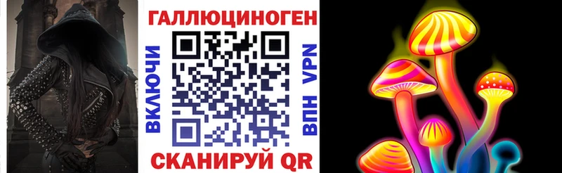 Псилоцибиновые грибы GOLDEN TEACHER Павловский Посад