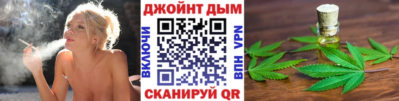 ОМГ ОМГ ТОР  Павловский Посад  Канабис OG Kush  дарнет шоп 