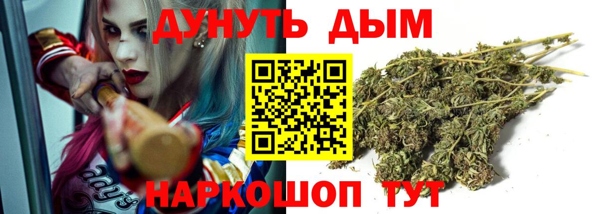 Бошки марихуана Ganja  Вход с VPN  Павловский Посад  Бошки марихуана ГИДРОПОН  Шишки марихуана THC 21% 