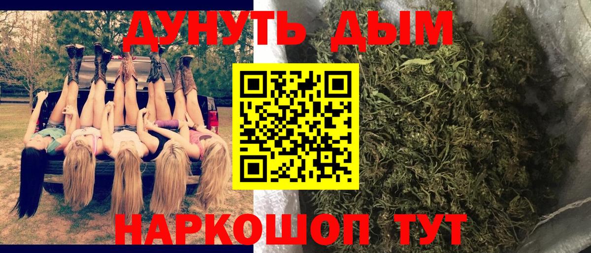 Канабис индика Павловский Посад